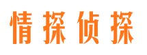 郴州寻人公司